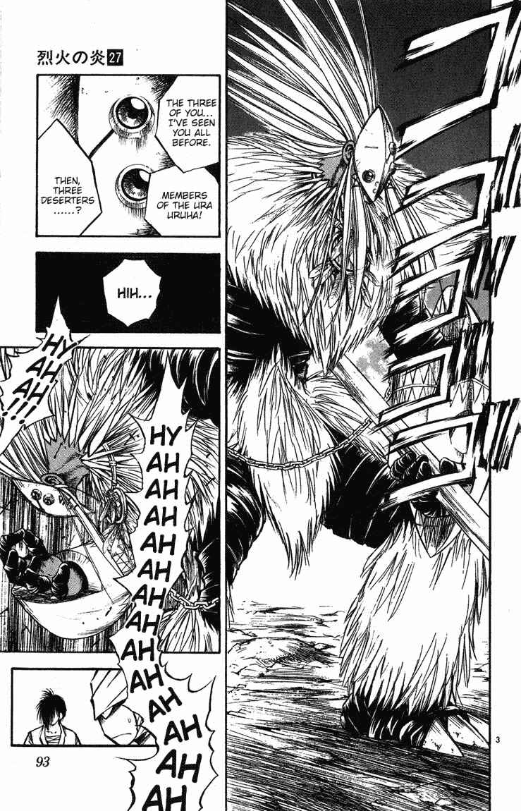 Flame of Recca Chapter 263 - Page 3