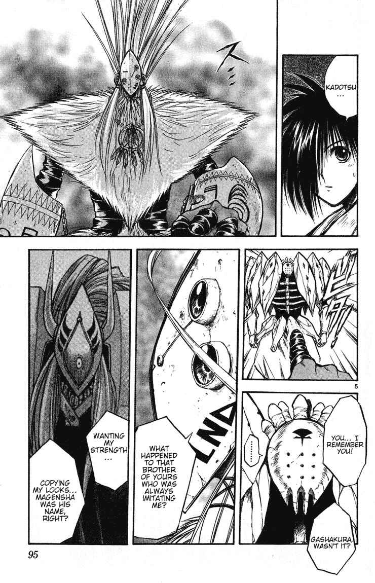 Flame of Recca Chapter 263 - Page 5