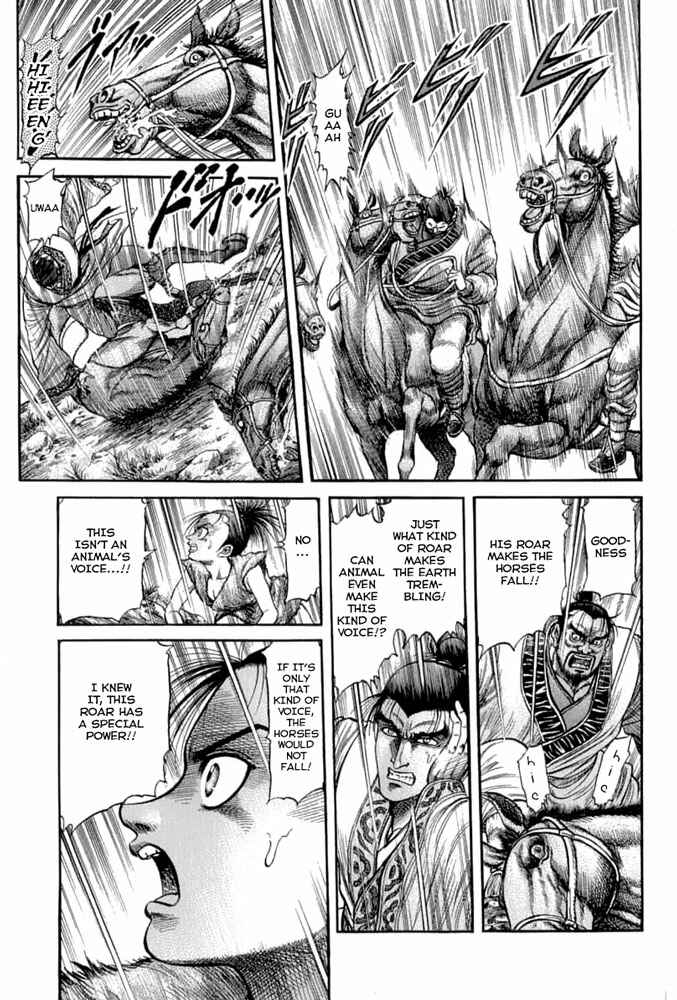 Ryuroden Chapter 104 - Page 14