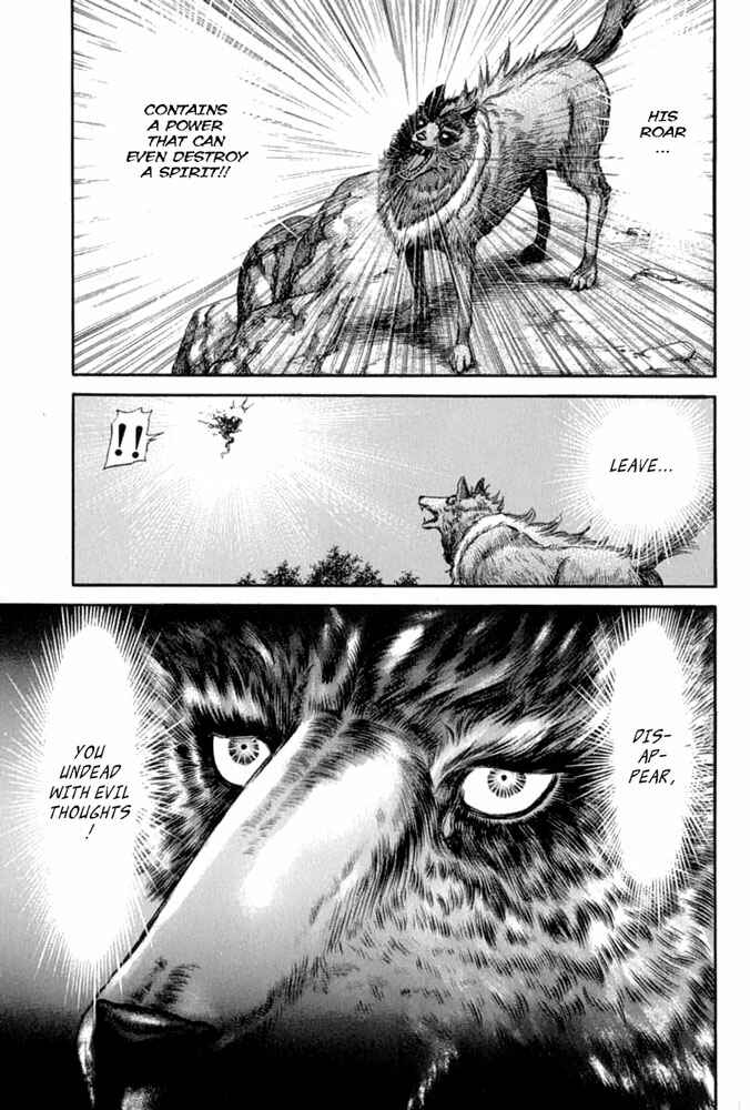 Ryuroden Chapter 104 - Page 16