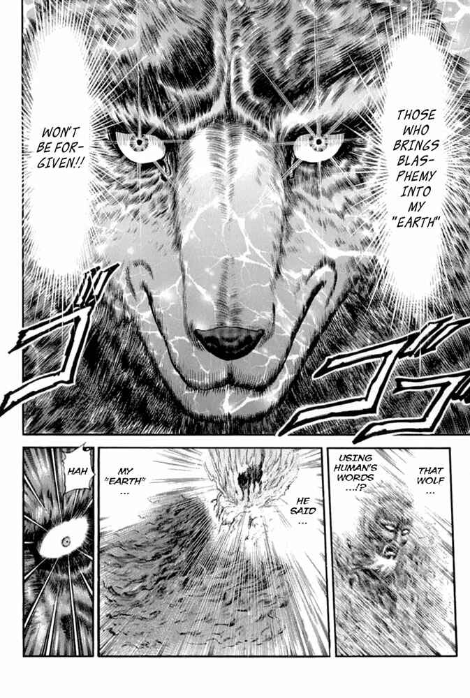 Ryuroden Chapter 104 - Page 17