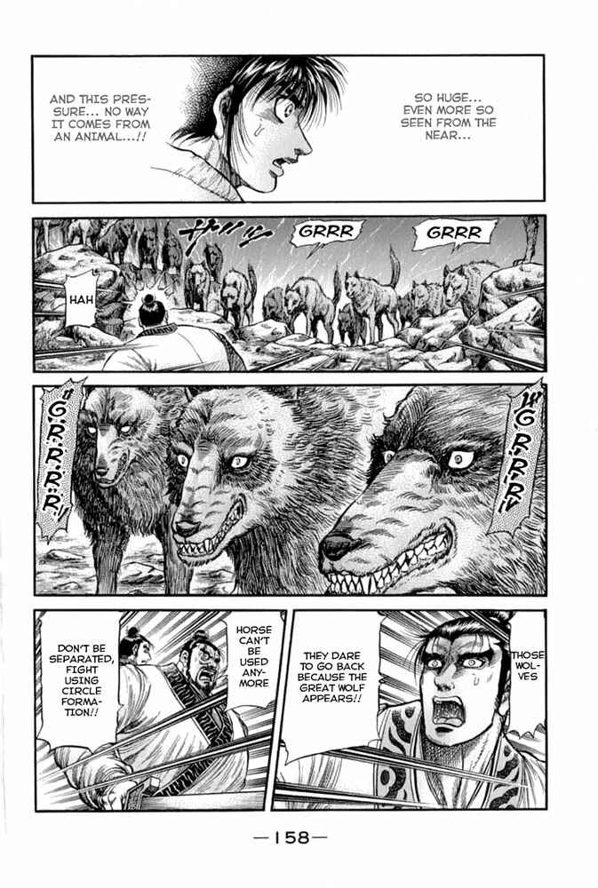 Ryuroden Chapter 104 - Page 21