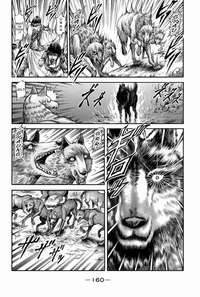 Ryuroden Chapter 104 - Page 23