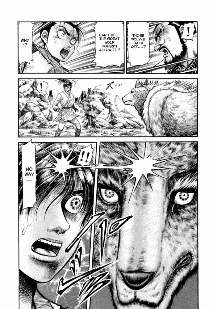 Ryuroden Chapter 104 - Page 24