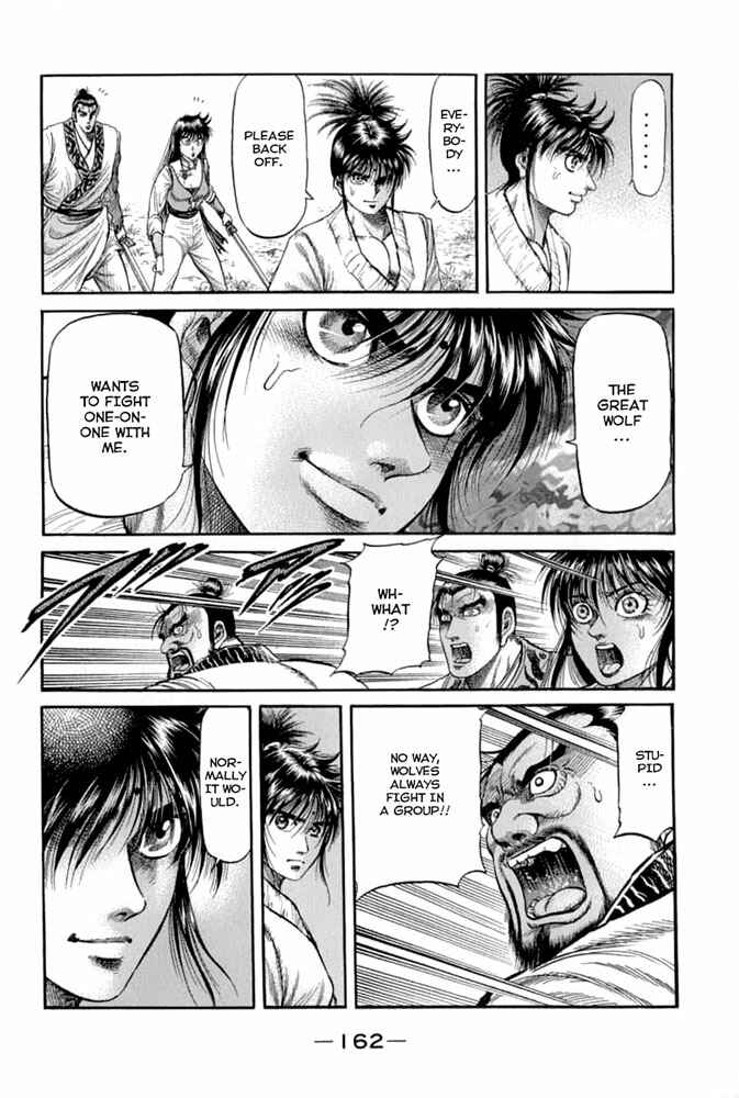 Ryuroden Chapter 104 - Page 25