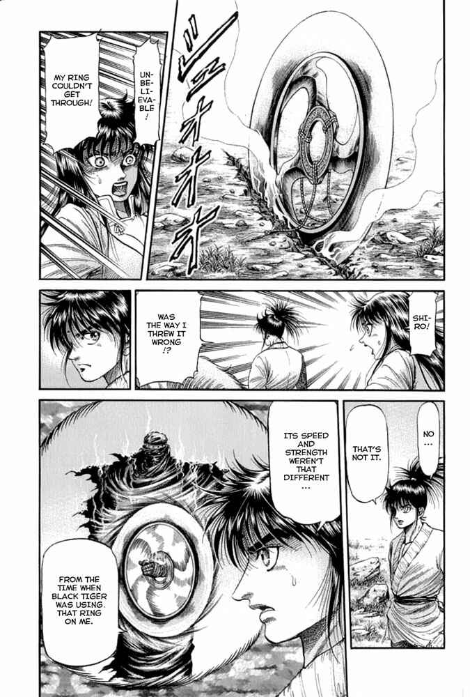 Ryuroden Chapter 104 - Page 3