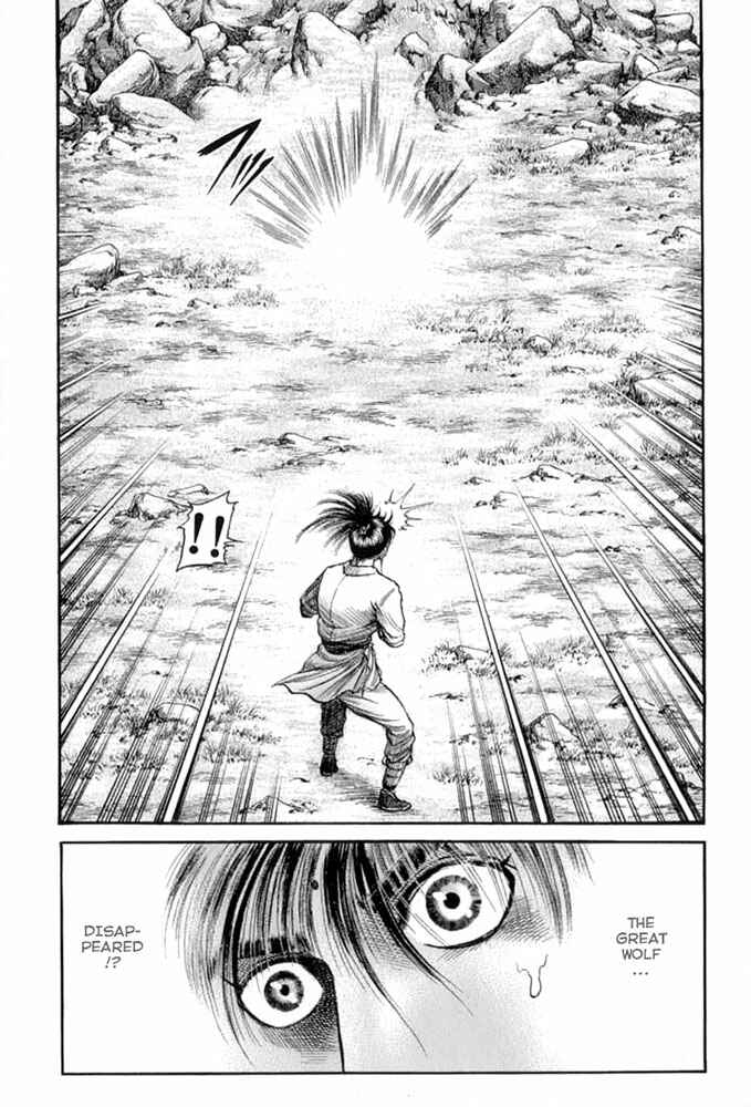 Ryuroden Chapter 104 - Page 30