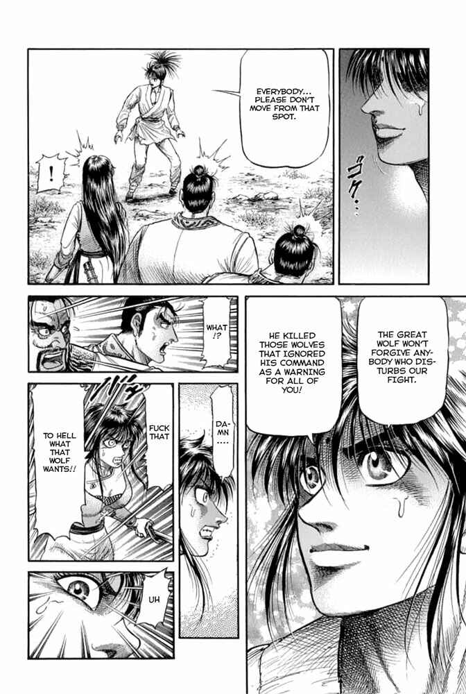 Ryuroden Chapter 104 - Page 36