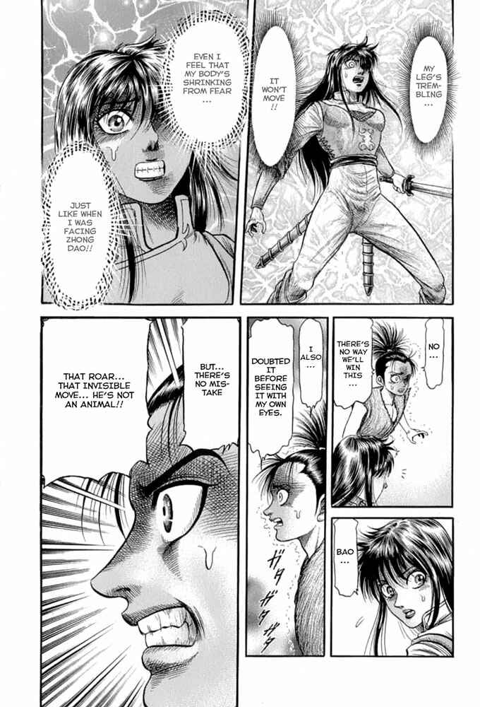 Ryuroden Chapter 104 - Page 37