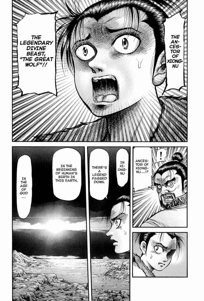 Ryuroden Chapter 104 - Page 38