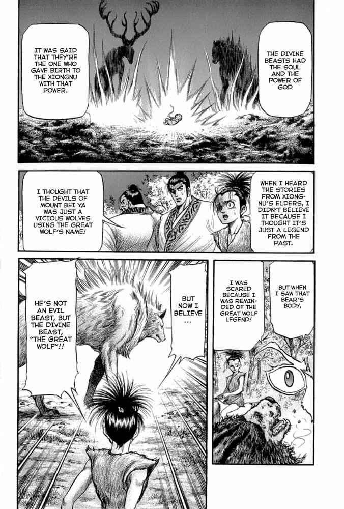 Ryuroden Chapter 104 - Page 40