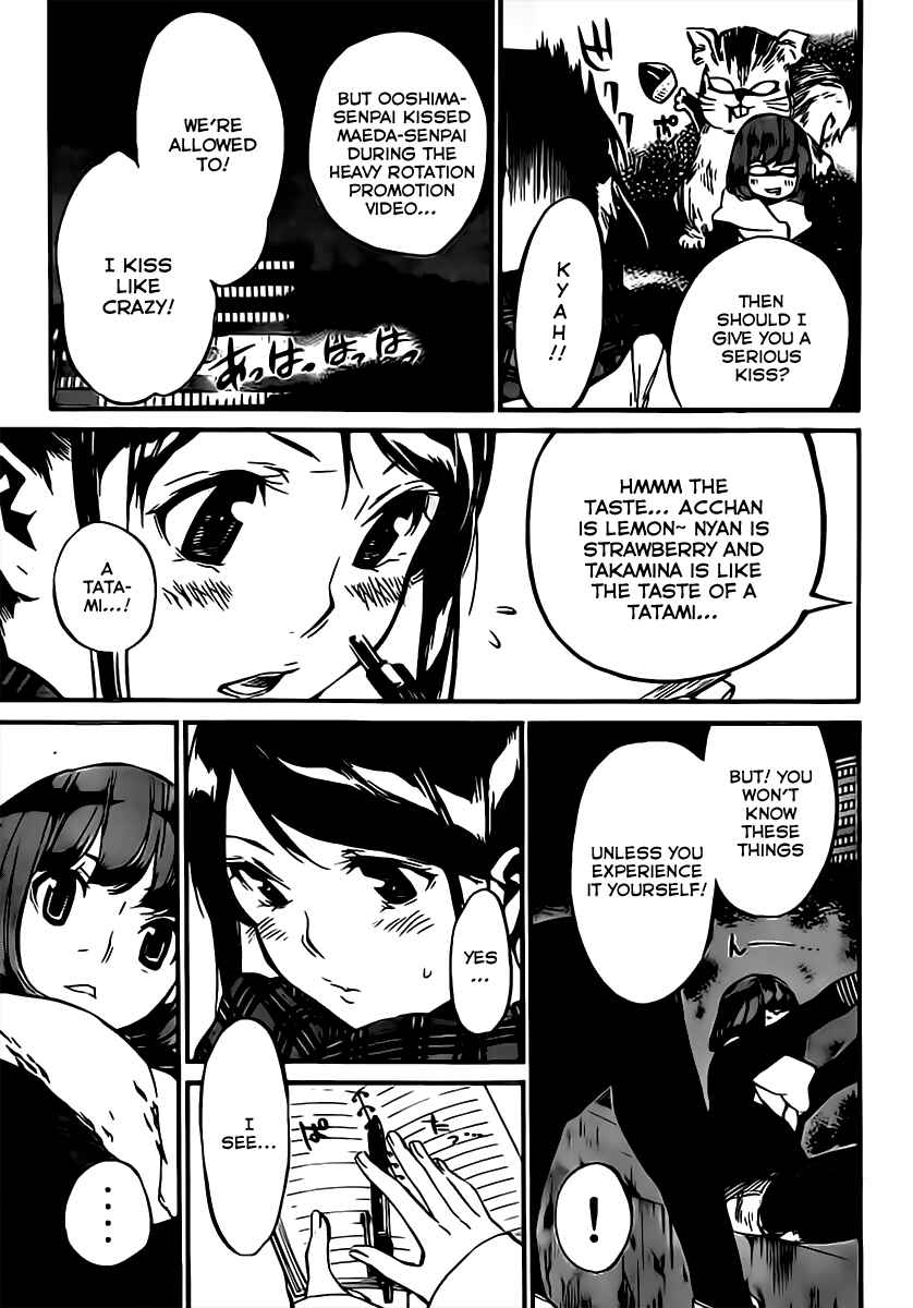 AKB49: Ren'ai Kinshi Jourei Chapter 66 - Page 13