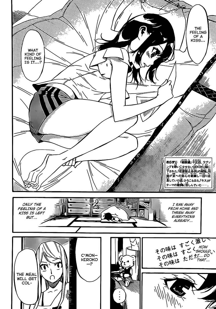 AKB49: Ren'ai Kinshi Jourei Chapter 66 - Page 2
