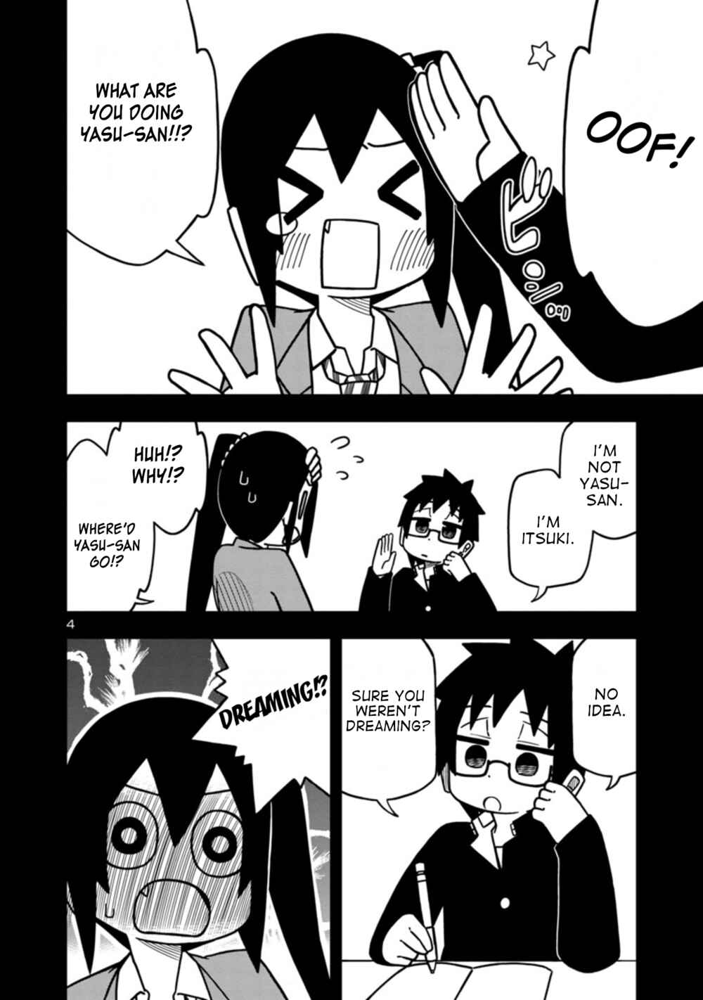 Kawaii Kouhai ni Iwasaretai Chapter 62 - Page 4