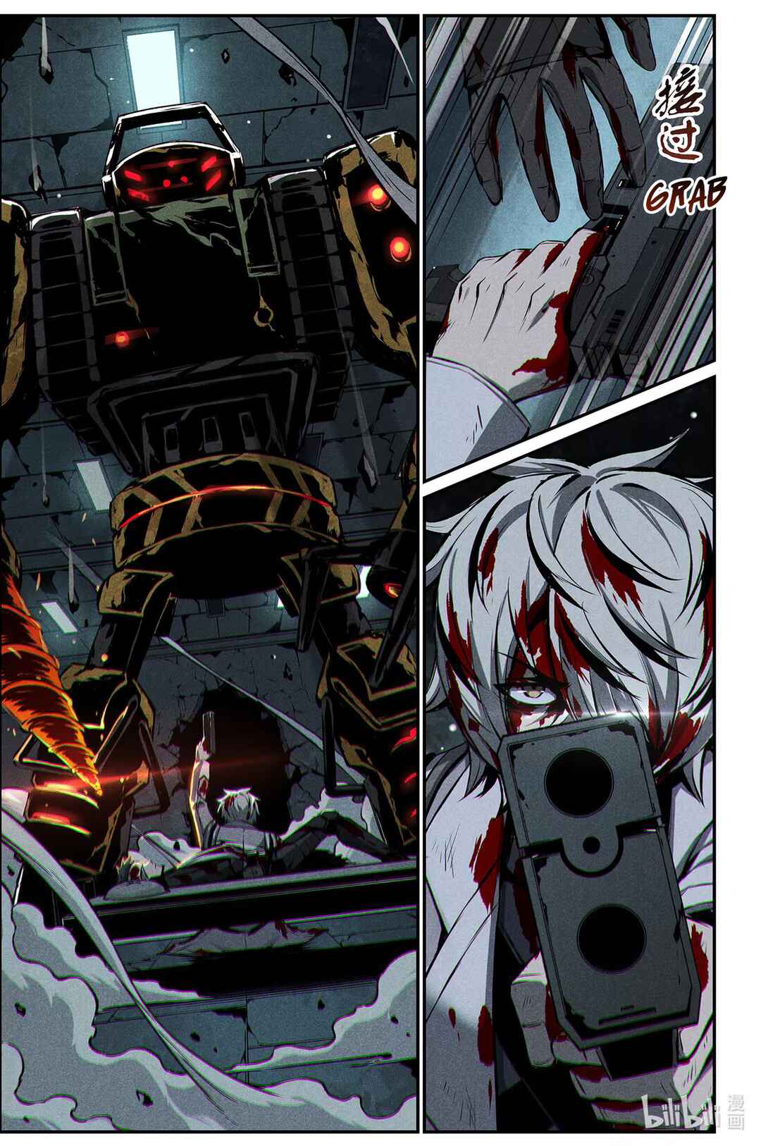 Punishing Gray Raven: Interlude Chapter 21 - Page 27