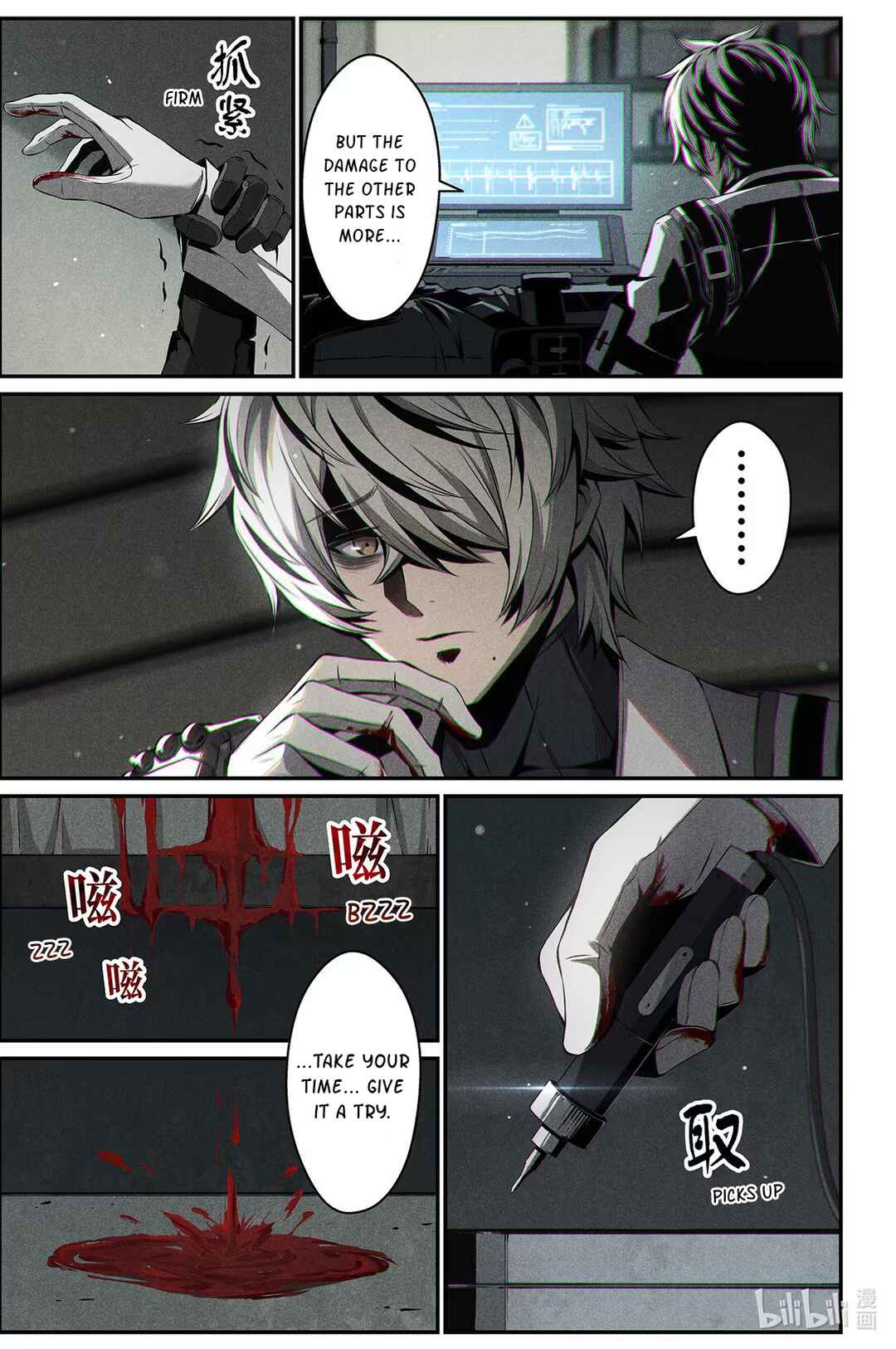 Punishing Gray Raven: Interlude Chapter 21 - Page 3
