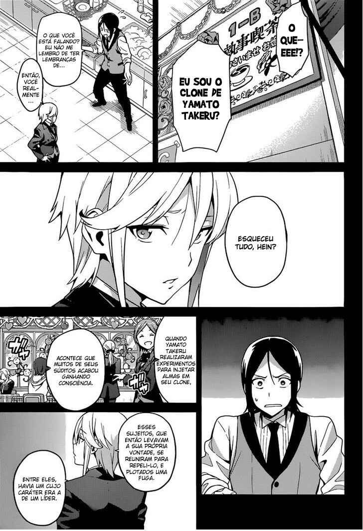 Maken-Ki! Chapter 65 - Page 8