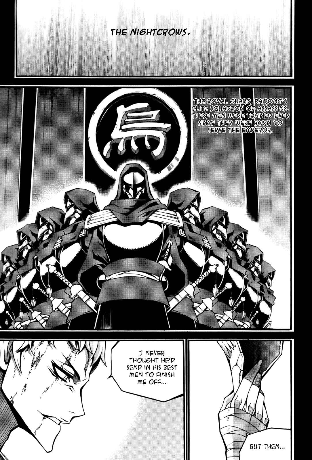 Witch Hunter Chapter 54 - Page 17