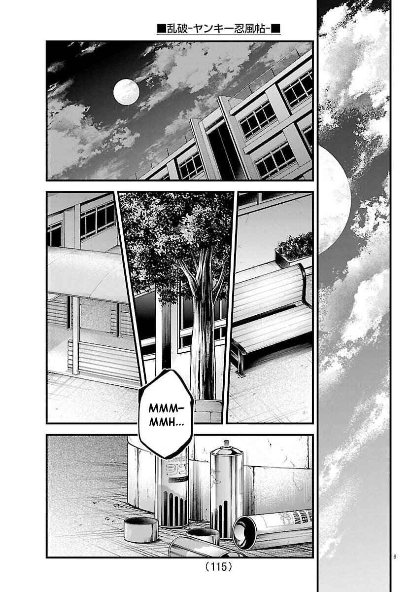 Rappa - Yankee Ninpuuchou Chapter 44 - Page 10