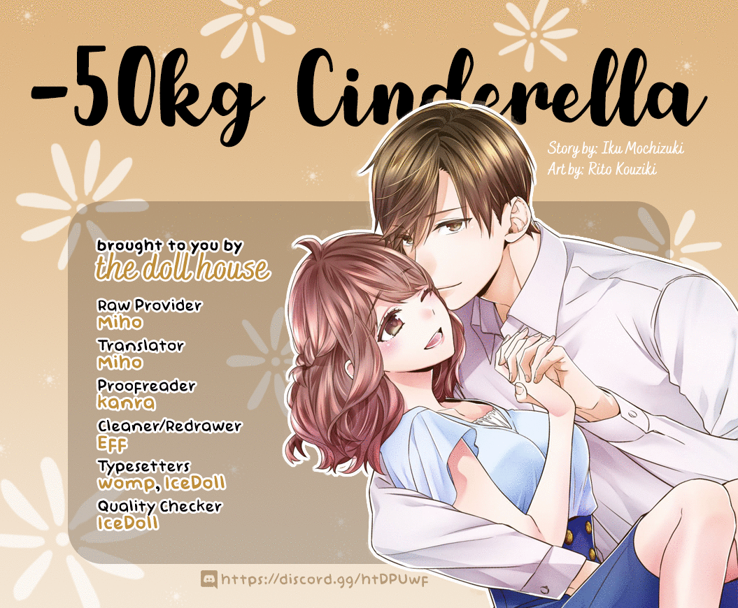 -50kg Cinderella Chapter 1 - Page 1