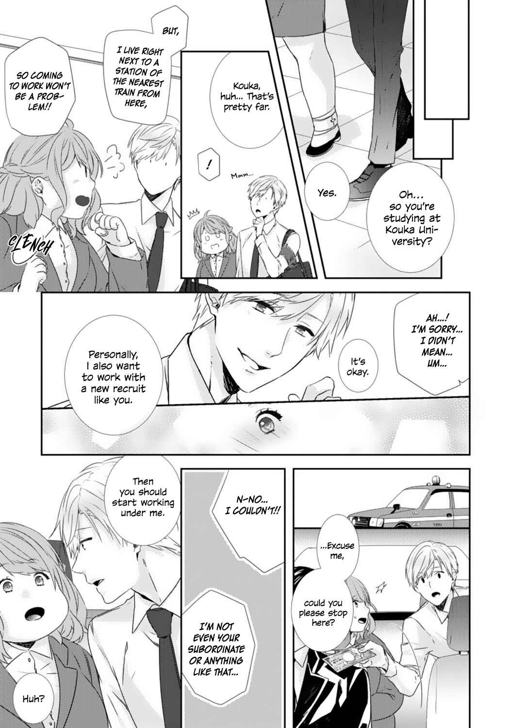 -50kg Cinderella Chapter 1 - Page 19
