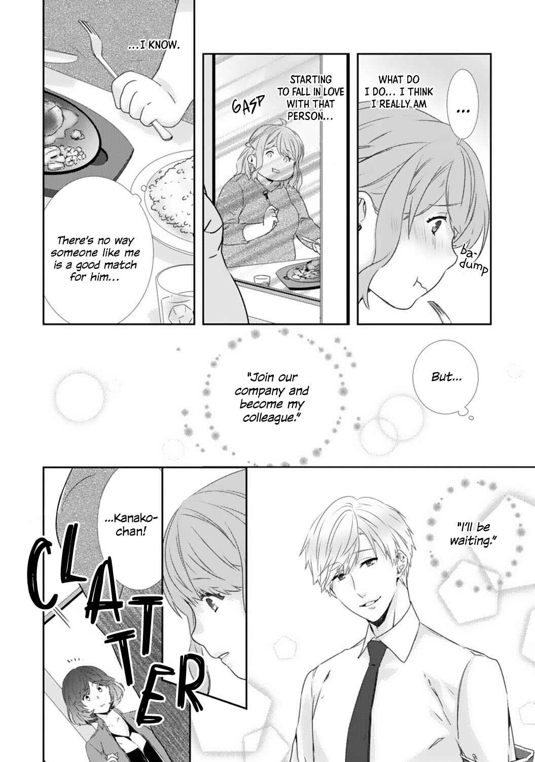 -50kg Cinderella Chapter 1 - Page 22