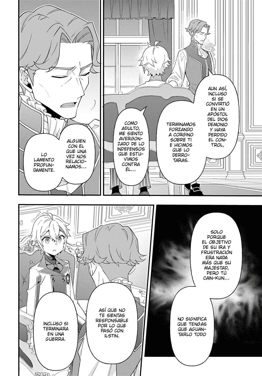 Tensei Kizoku no Isekai Boukenroku ~Jichou wo Shiranai Kamigami no Shito~ Chapter 68 - Page 13