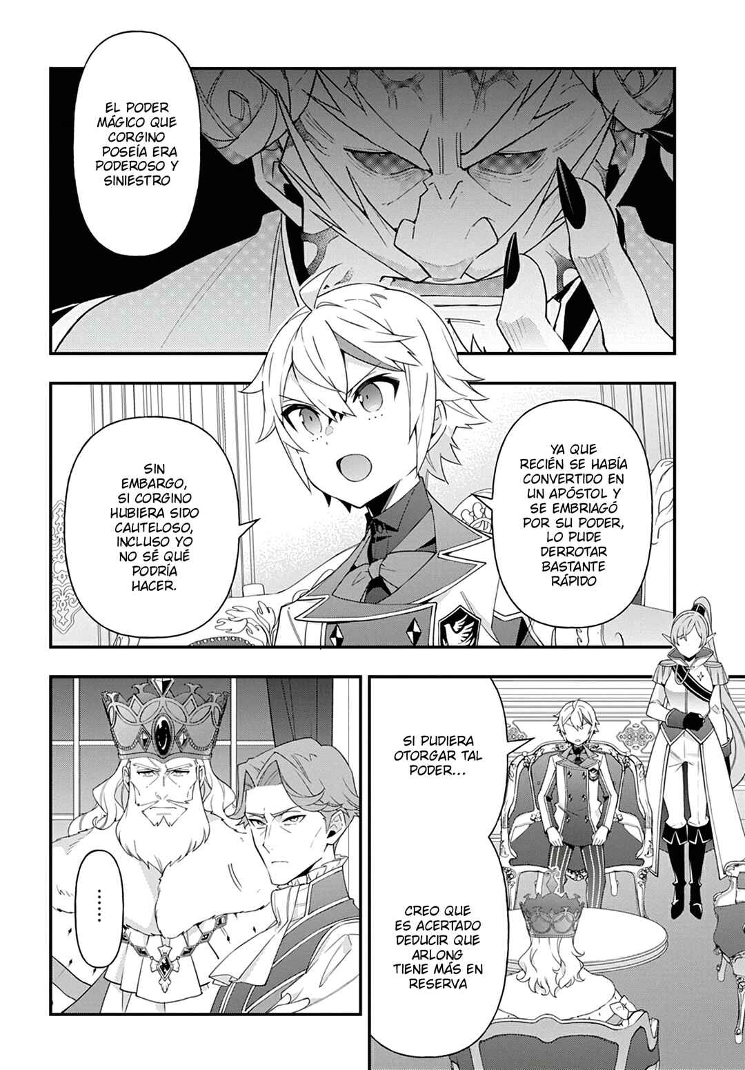Tensei Kizoku no Isekai Boukenroku ~Jichou wo Shiranai Kamigami no Shito~ Chapter 68 - Page 5