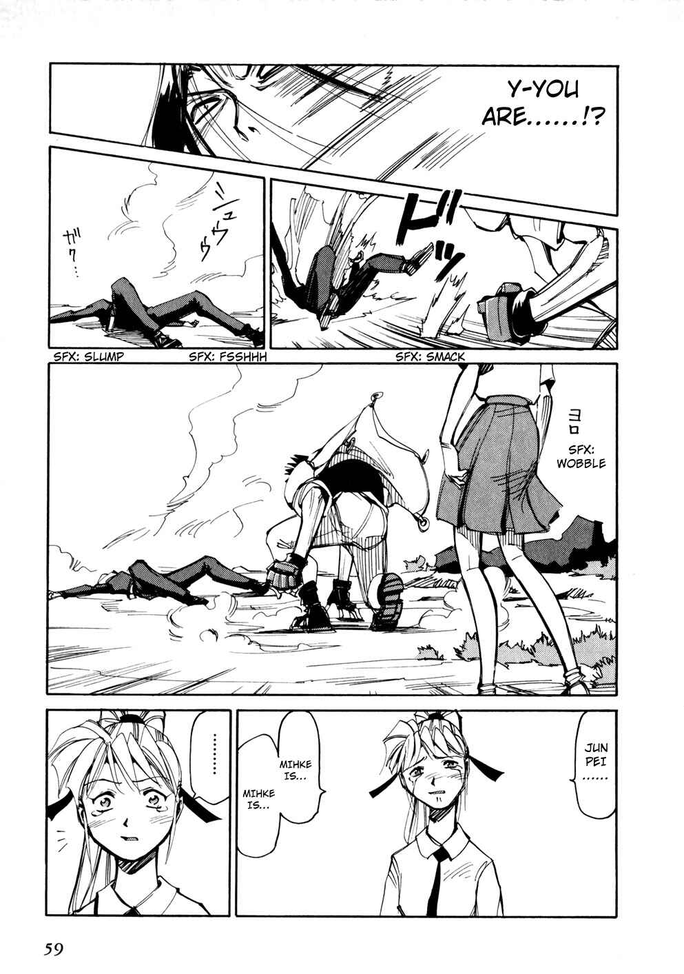 Those Who Hunt Elves Chapter 46 - Page 21