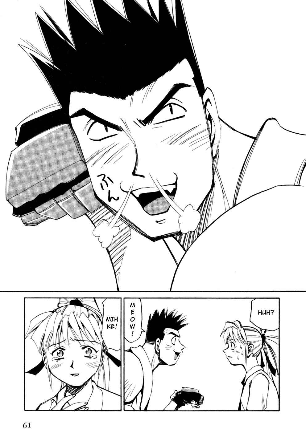 Those Who Hunt Elves Chapter 46 - Page 23