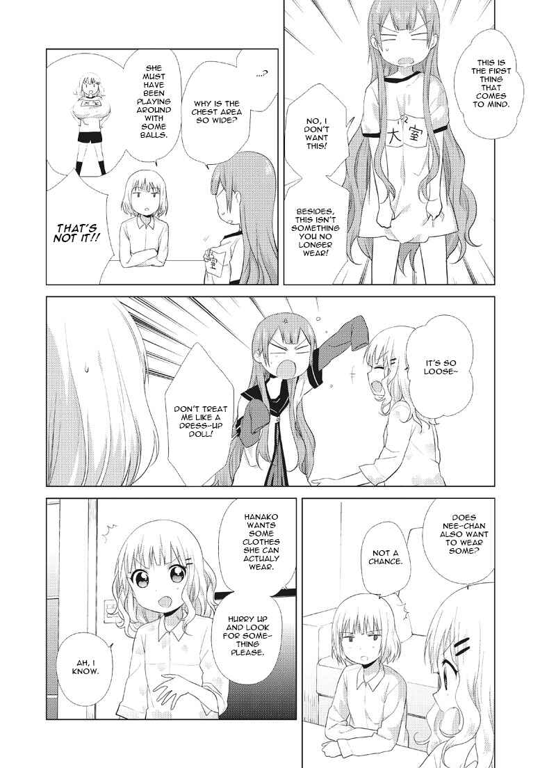 Oomuro-ke Chapter 12 - Page 3