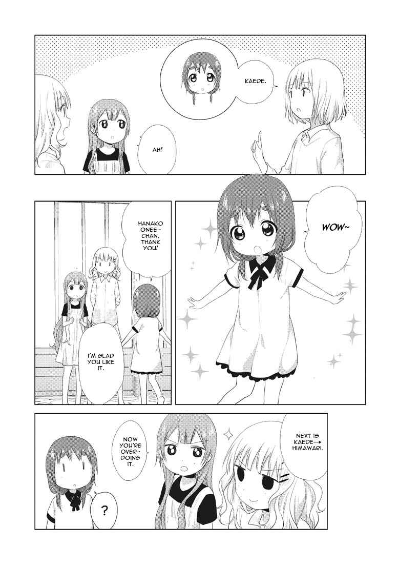 Oomuro-ke Chapter 12 - Page 5