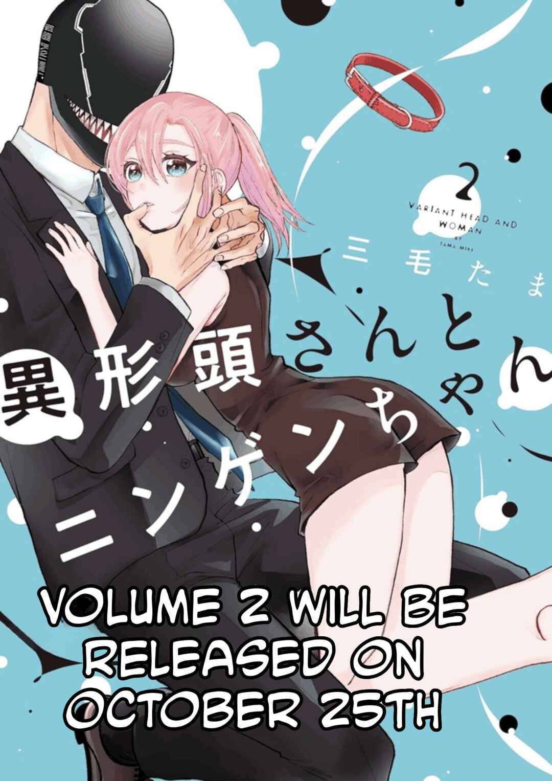 Igyou Atama-san to Ningen-chan (Pre-Serialization) Chapter 36 - Page 13