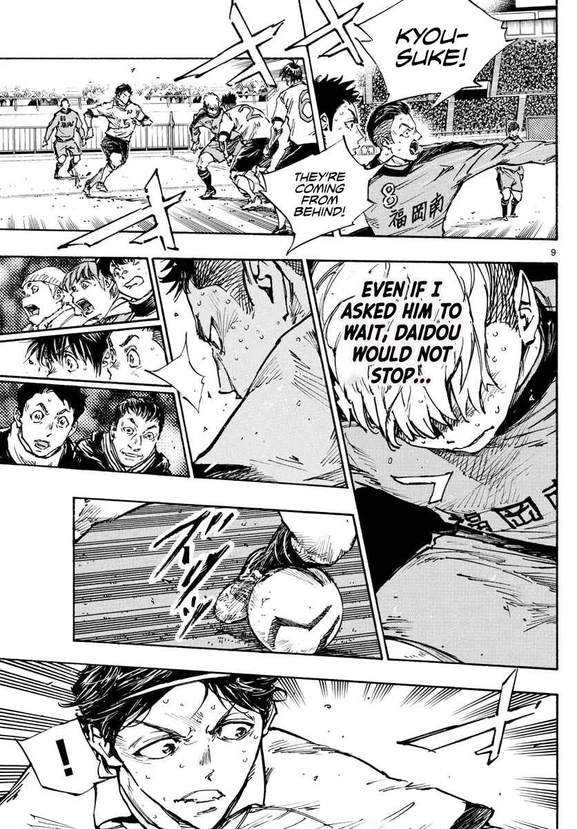 BE BLUES ~Ao ni Nare~ Chapter 476 - Page 8