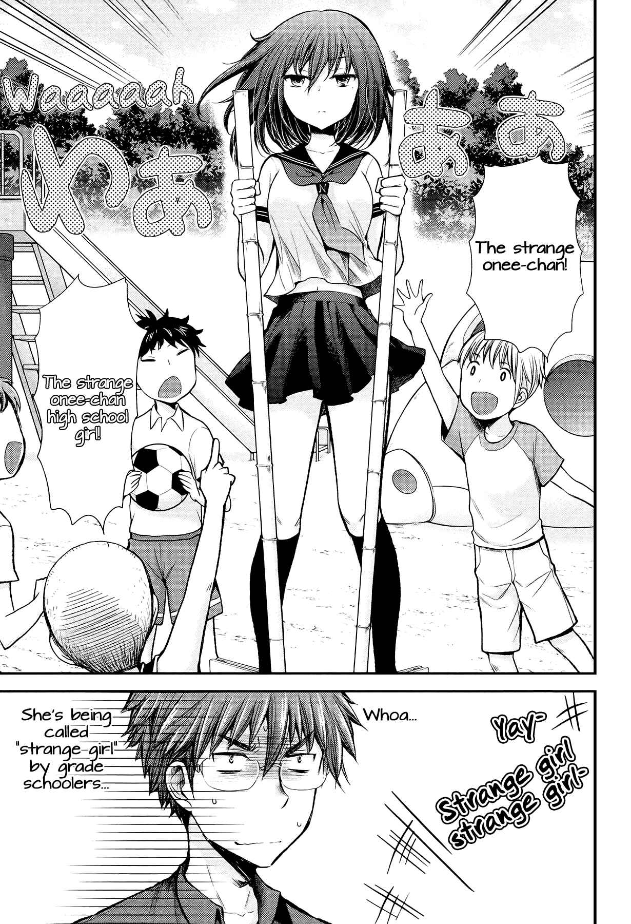 Henjo ~Hen na Joshi Kousei Amaguri Senko~ Chapter 19 - Page 6