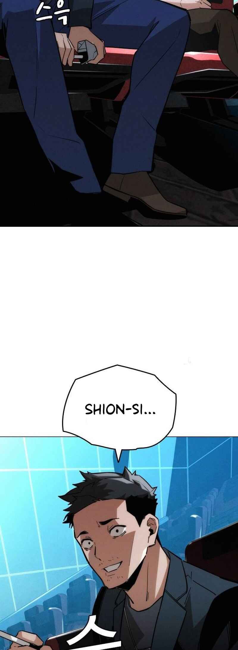 Hoegwijaneun Na man Jikinda Chapter 12 - Page 6