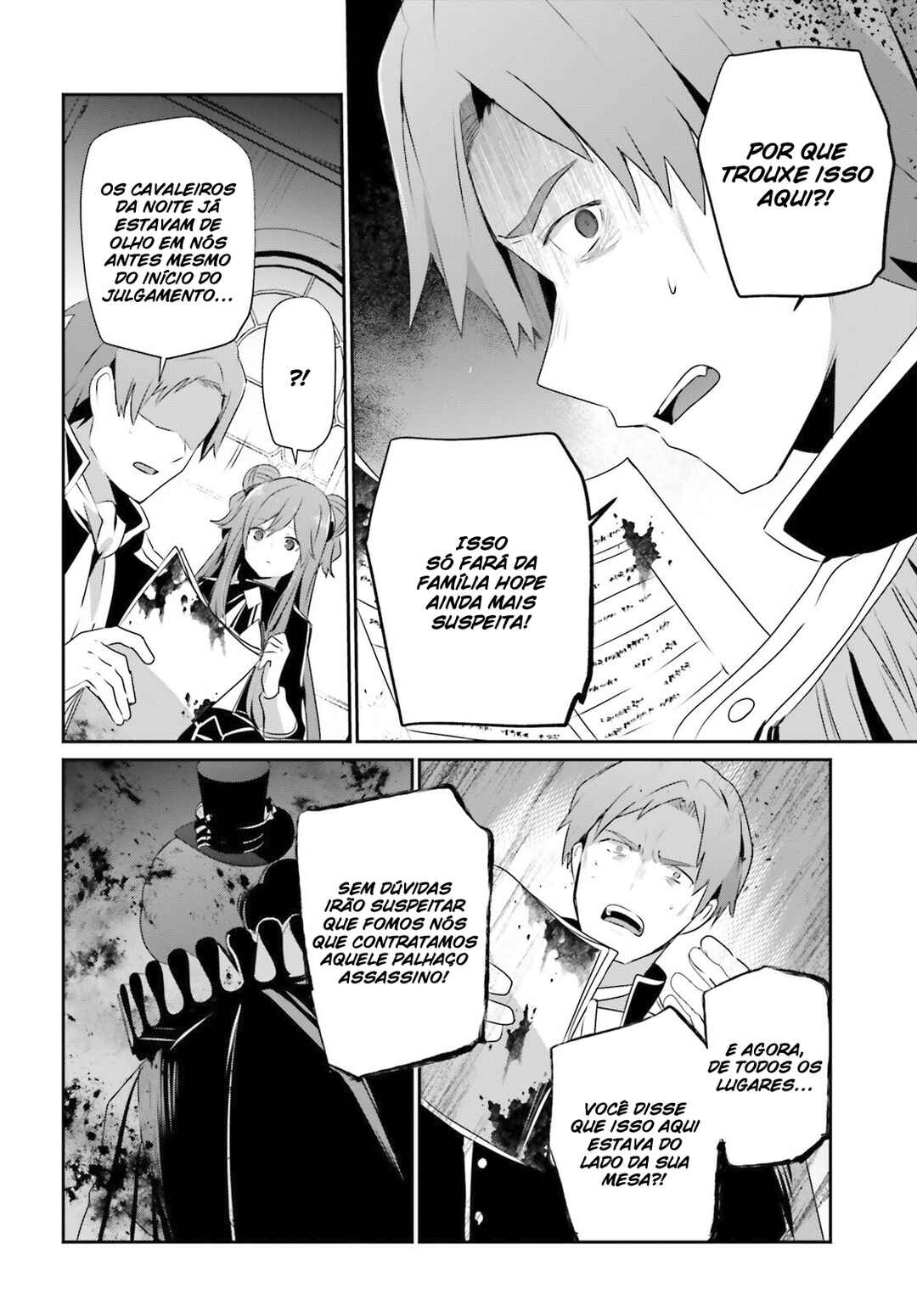 Kage no Jitsuryokusha ni Naritakute! Chapter 68 - Page 4