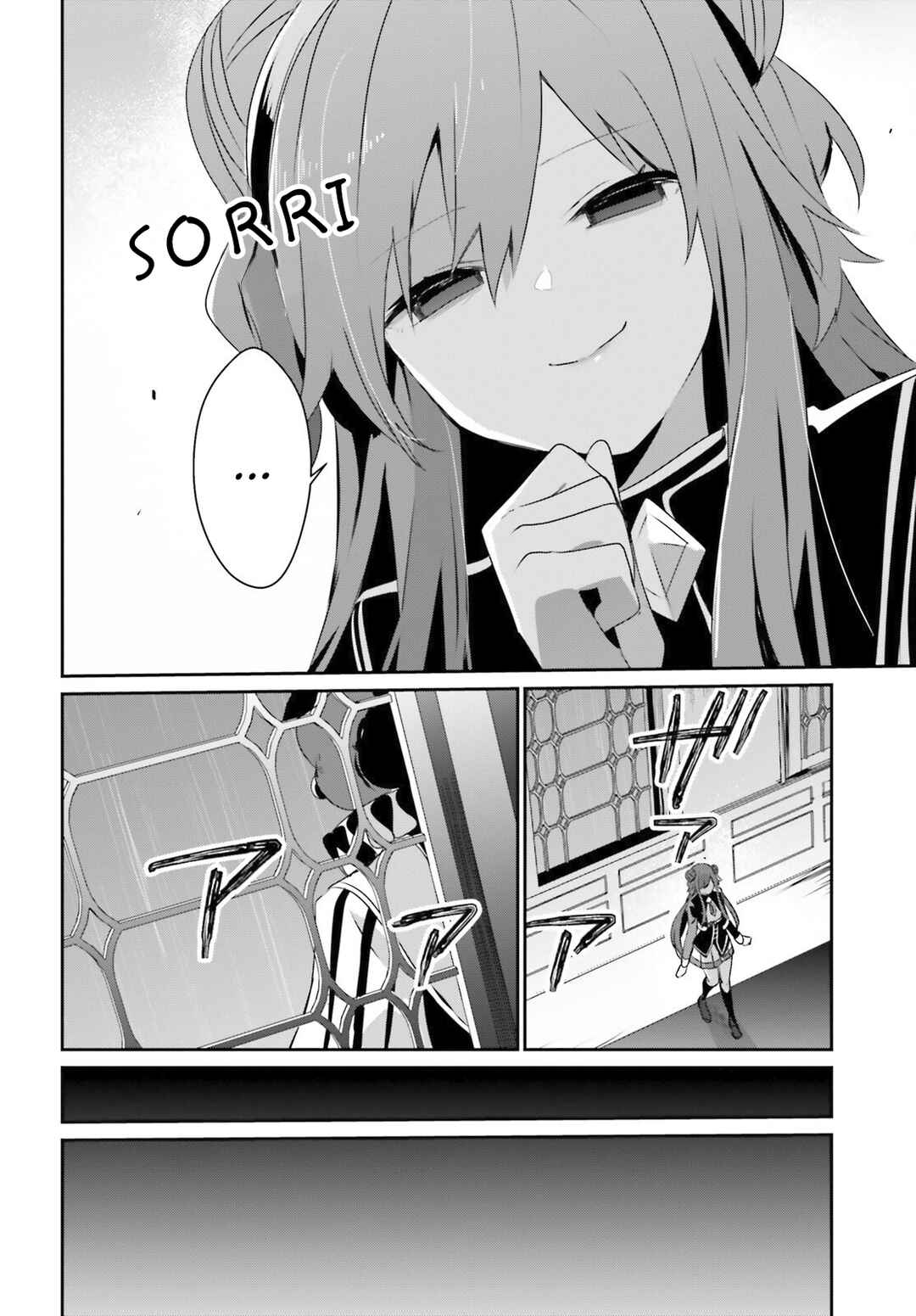 Kage no Jitsuryokusha ni Naritakute! Chapter 68 - Page 8