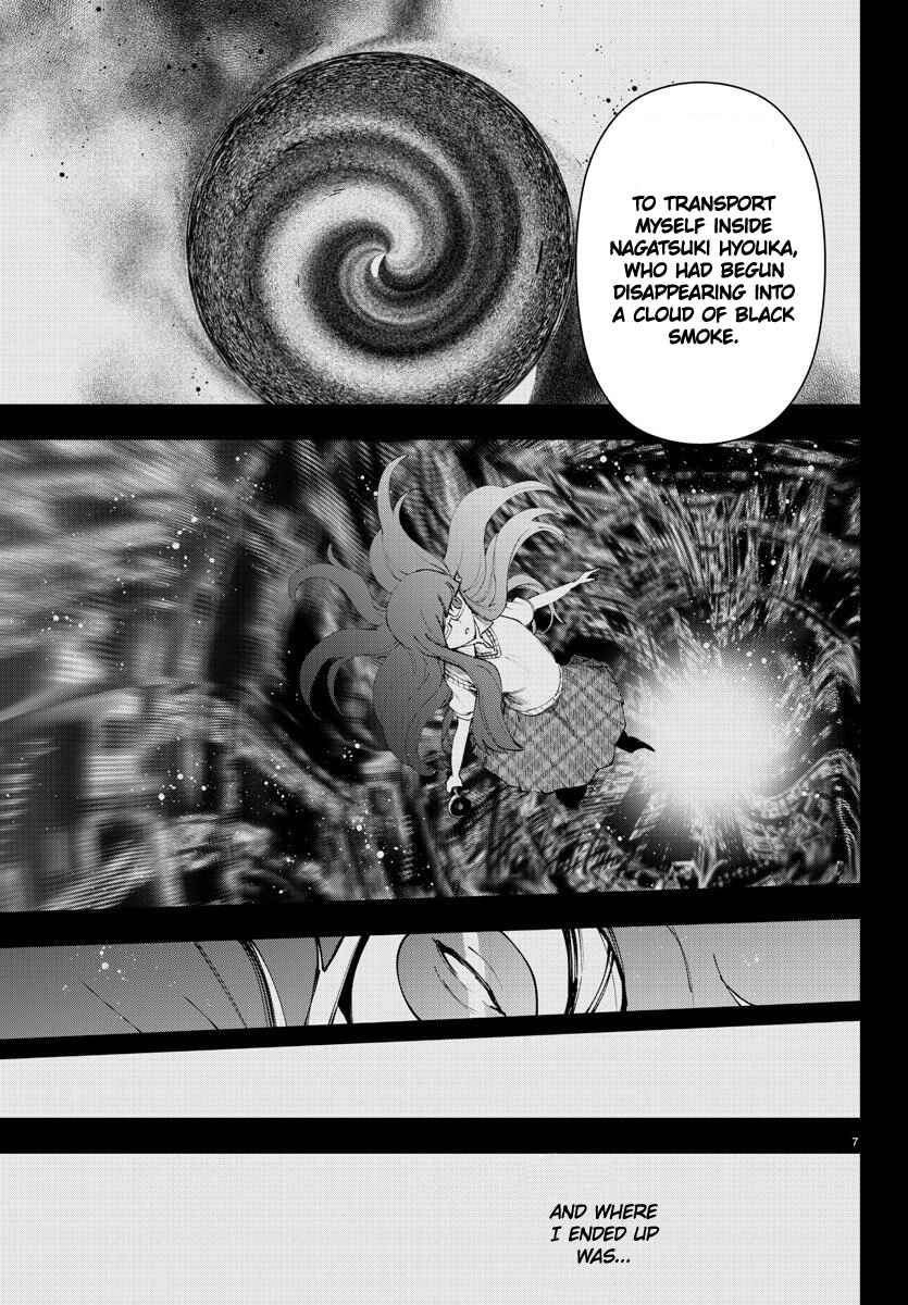 Magical Girl Site Chapter 97 - Page 7