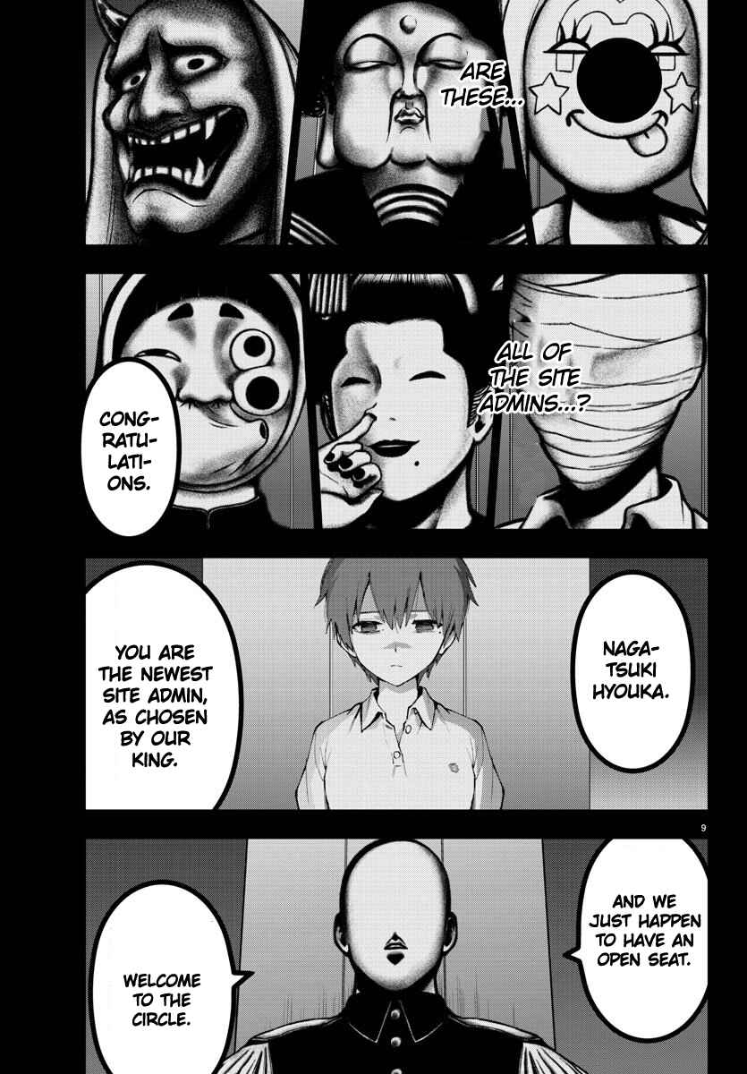 Magical Girl Site Chapter 97 - Page 9