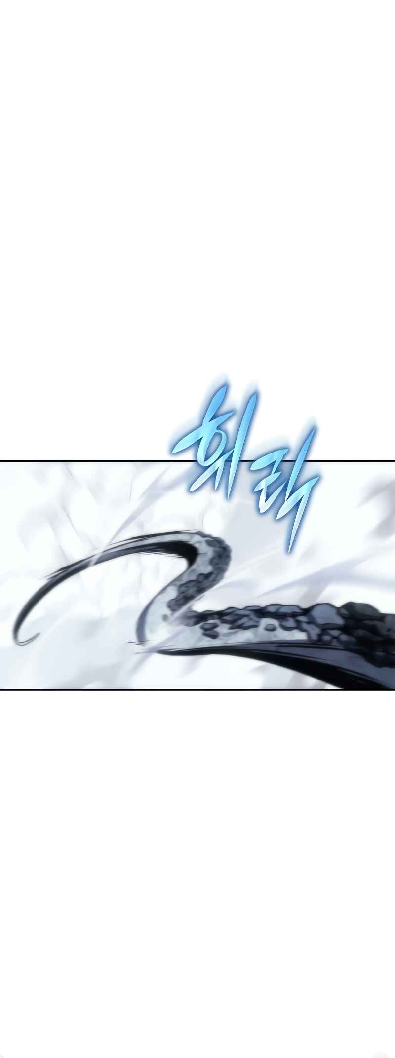 Why I Quit Being The Demon King Chapter 11 - Page 80