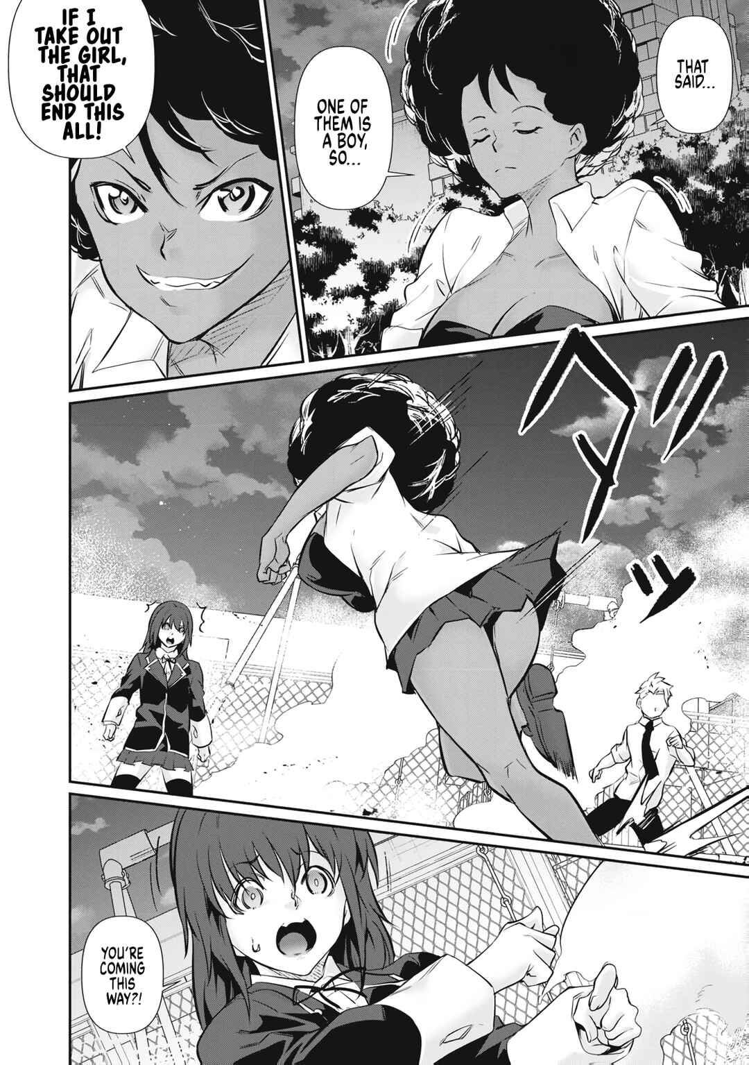 Hacking Ghost ~Karada ni Shika Kachi no Nai Gakuen~ Chapter 64 - Page 2