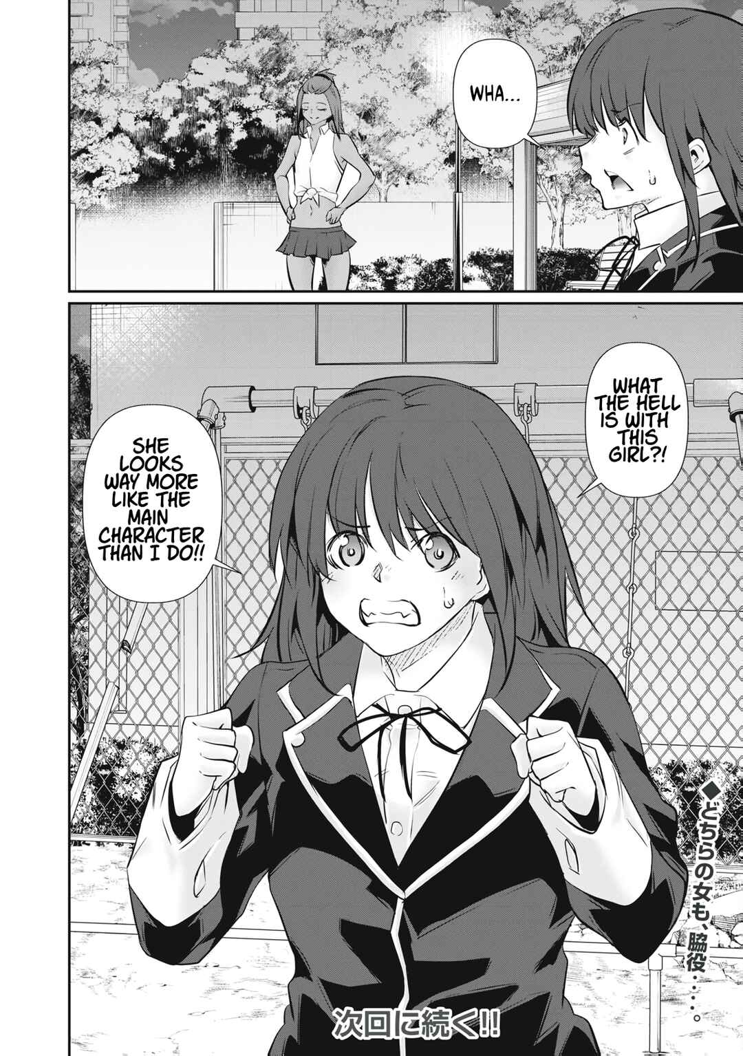 Hacking Ghost ~Karada ni Shika Kachi no Nai Gakuen~ Chapter 64 - Page 20