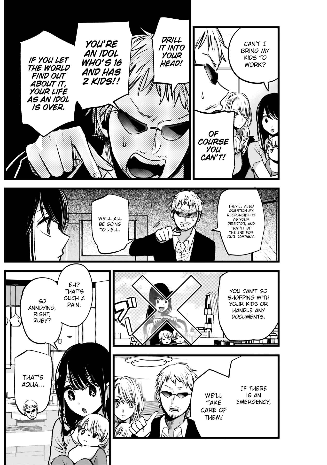 【Oshi no Ko】 Chapter 2 - Page 10