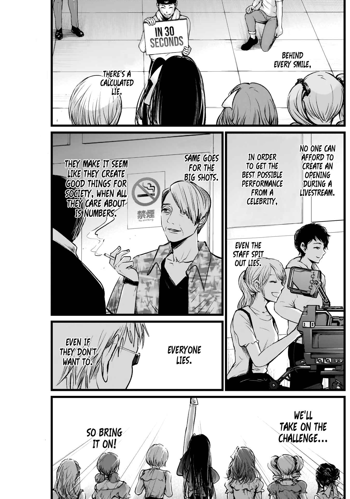 【Oshi no Ko】 Chapter 2 - Page 17