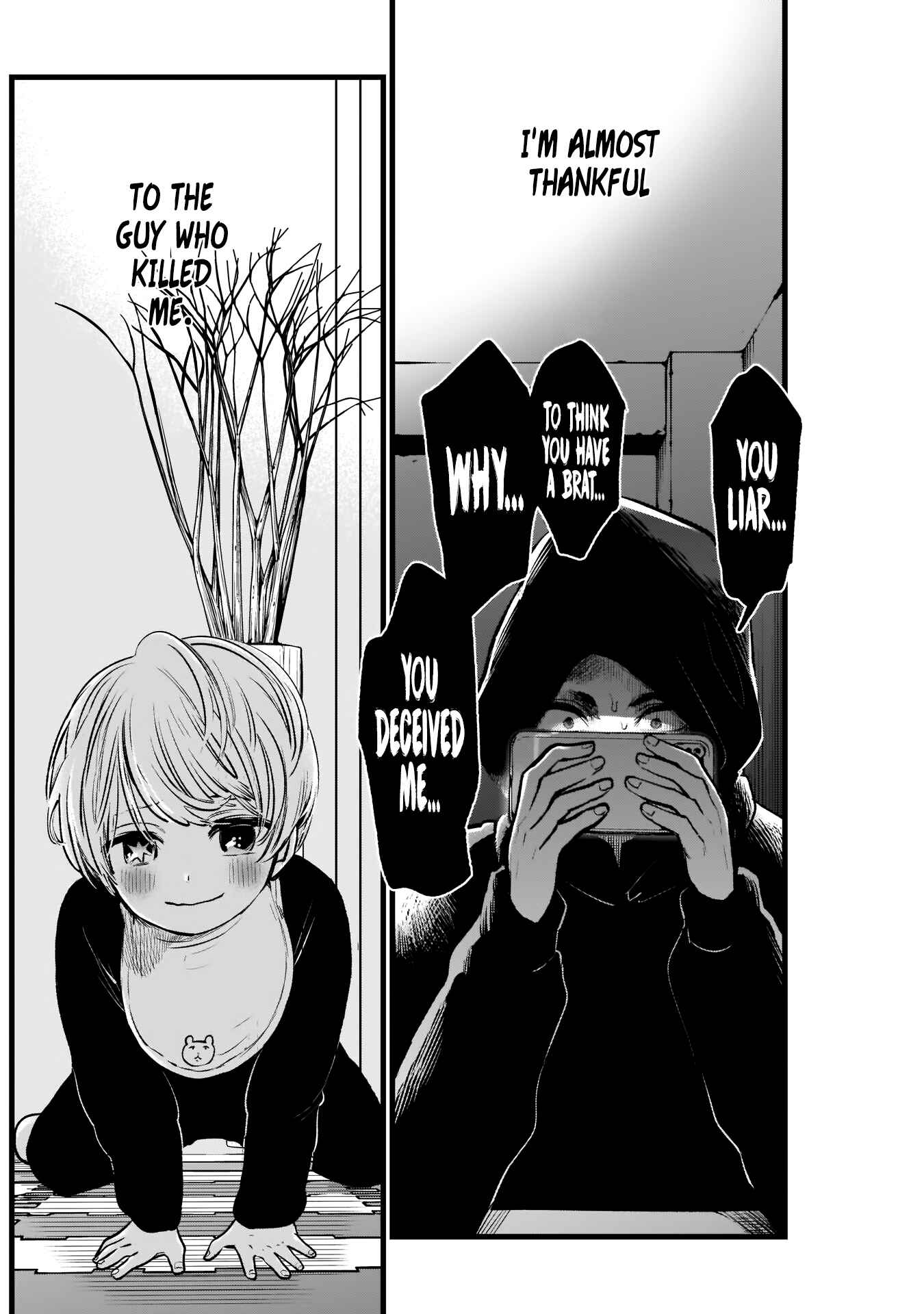 【Oshi no Ko】 Chapter 2 - Page 22