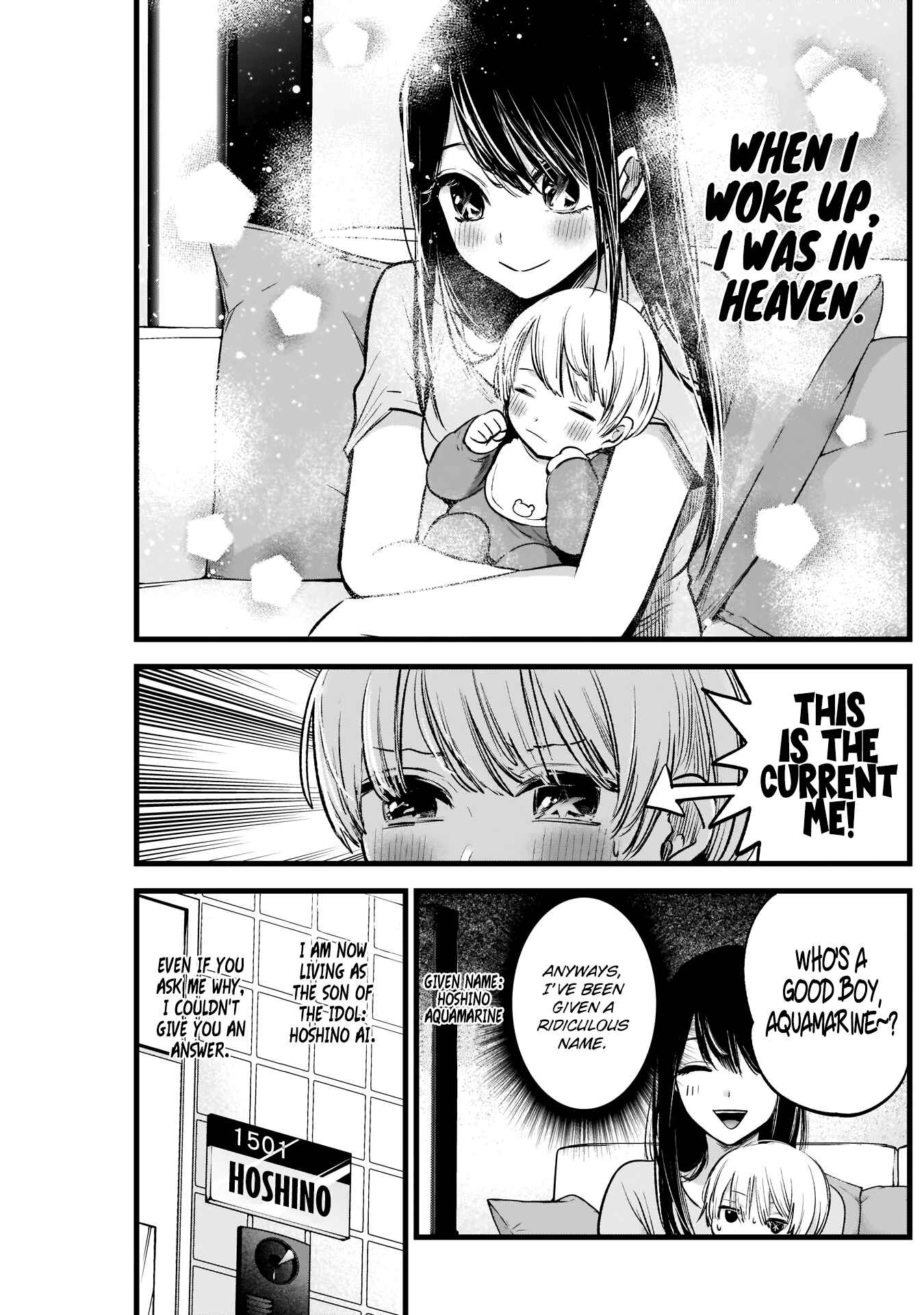 【Oshi no Ko】 Chapter 2 - Page 5