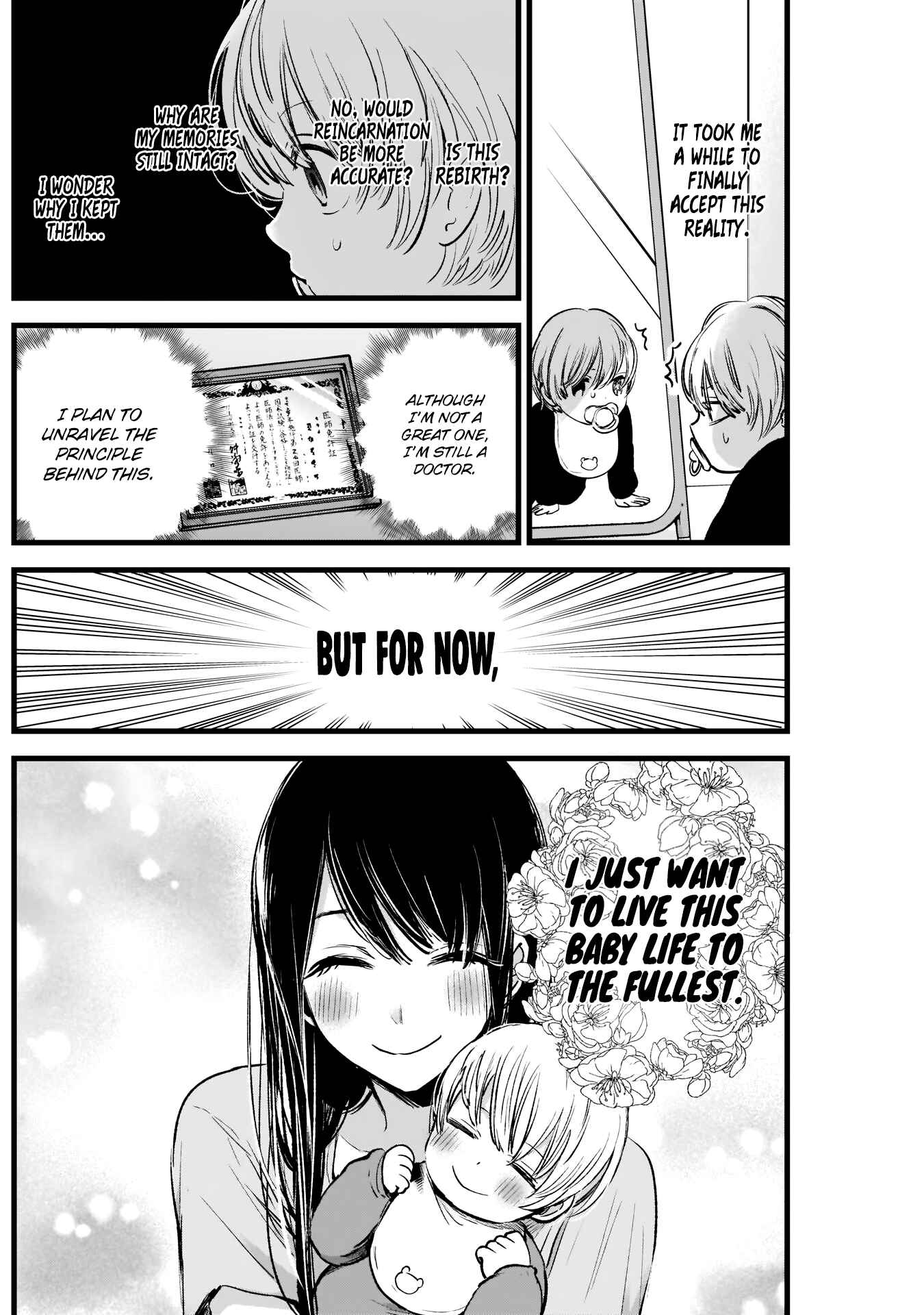 【Oshi no Ko】 Chapter 2 - Page 6
