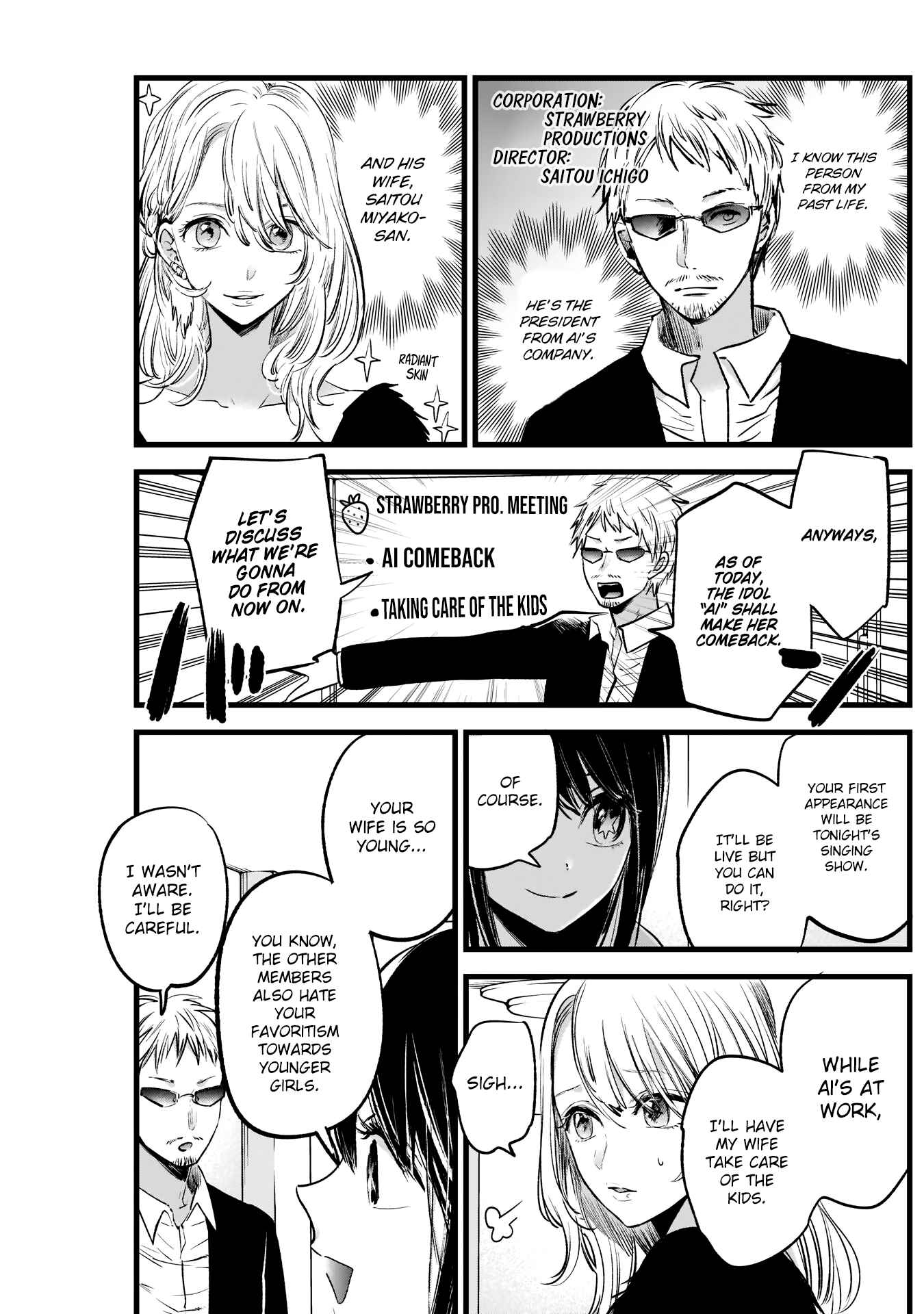 【Oshi no Ko】 Chapter 2 - Page 9