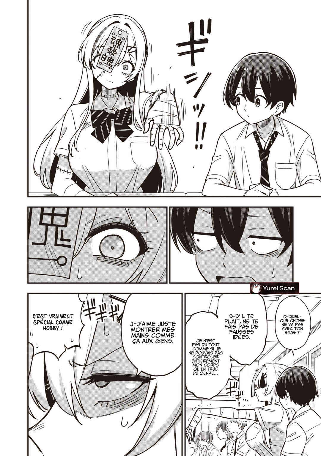 Undead-san no Bukiyou na Seishun Chapter 1 - Page 11